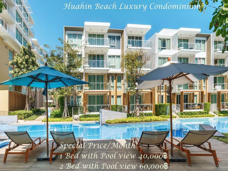 Huahin Beach Luxury Condominium Dış mekan fotoğraf